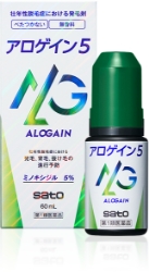 アロゲイン5